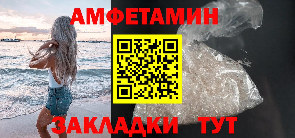 Амфетамин 98% Кудымкар