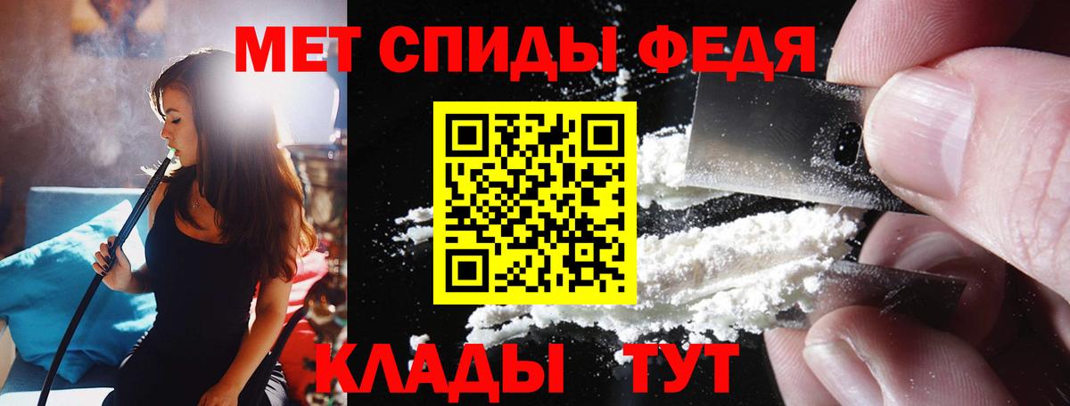 Амфетамин 98%  Вход с VPN  АМФ  Кудымкар 