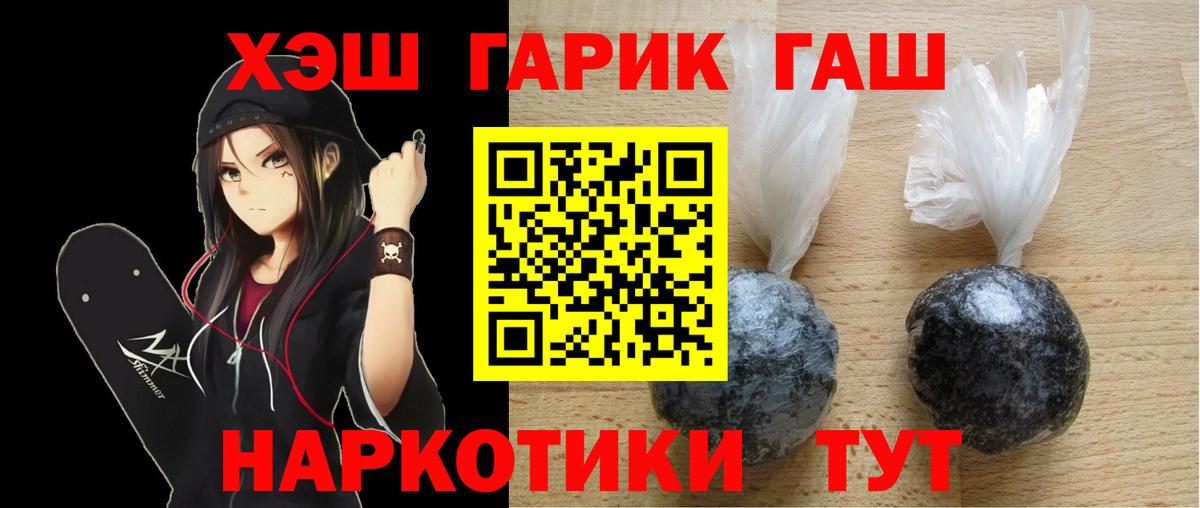 Гашиш Premium  ГАШ индика сатива  Вход с VPN  Кудымкар 