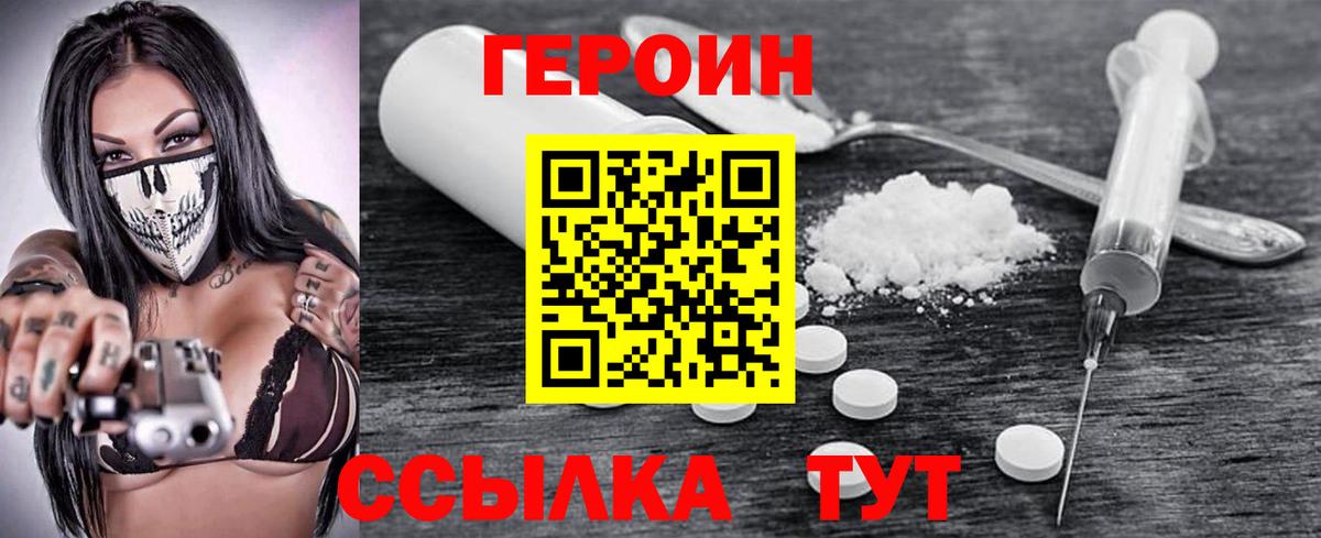 Кудымкар  Героин афганец  Вход с VPN 