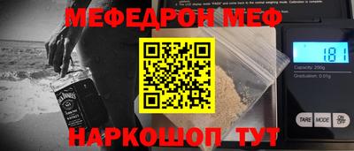 мдма Ипатово