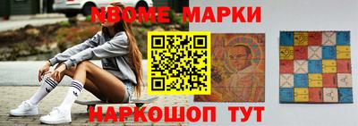 мдма Ипатово