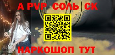 герыч Ирбит