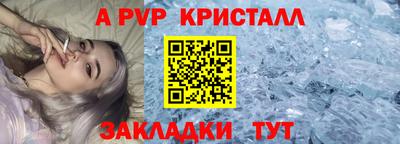 герыч Ирбит