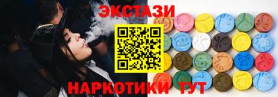 мдма Ипатово