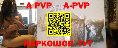 герыч Ирбит