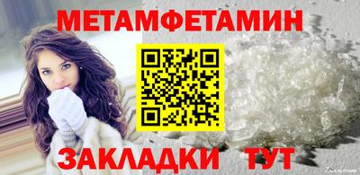 мдма Ипатово
