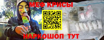 мдма Ипатово