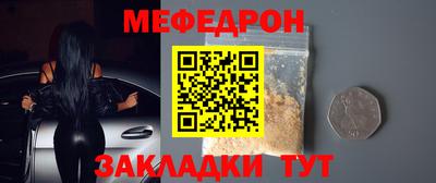 мдма Ипатово