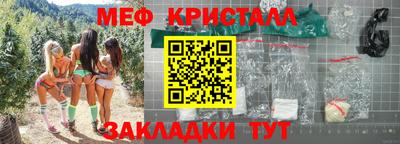 герыч Ирбит