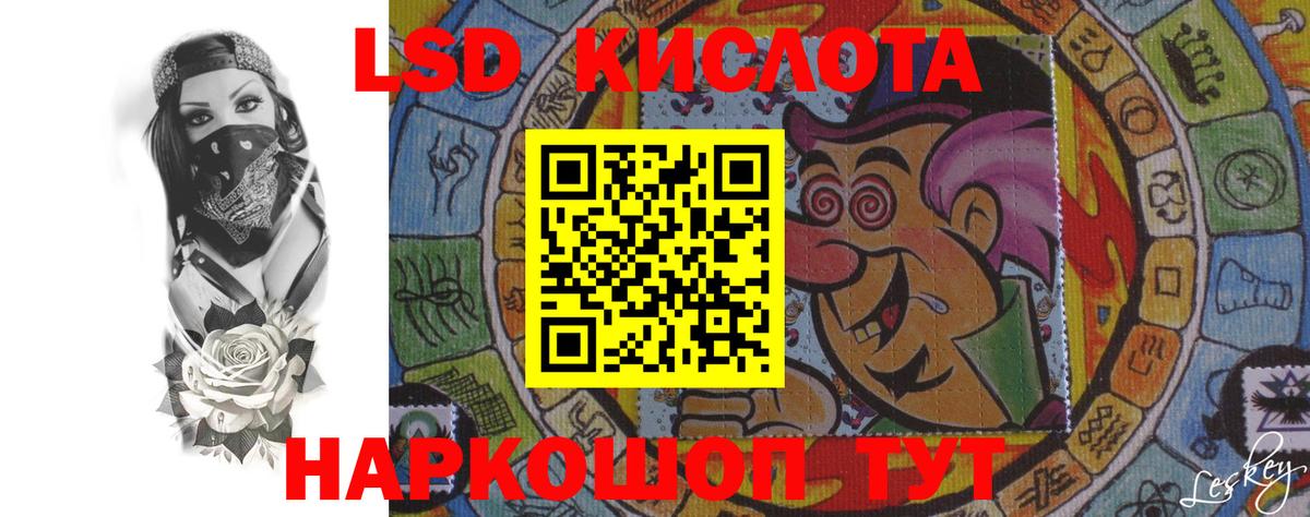 Кудымкар  LSD-25 экстази  LSD-25 экстази кислота  Вход с VPN  LSD-25 экстази кислота 