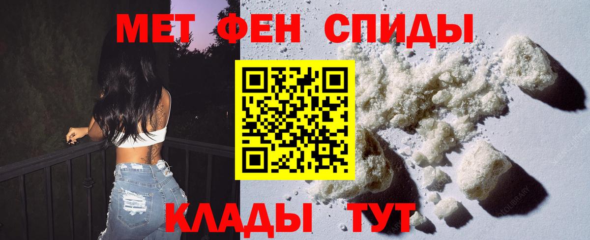 Кудымкар  МЕТАМФЕТАМИН винт  МЕТАМФЕТАМИН винт  Вход с VPN 
