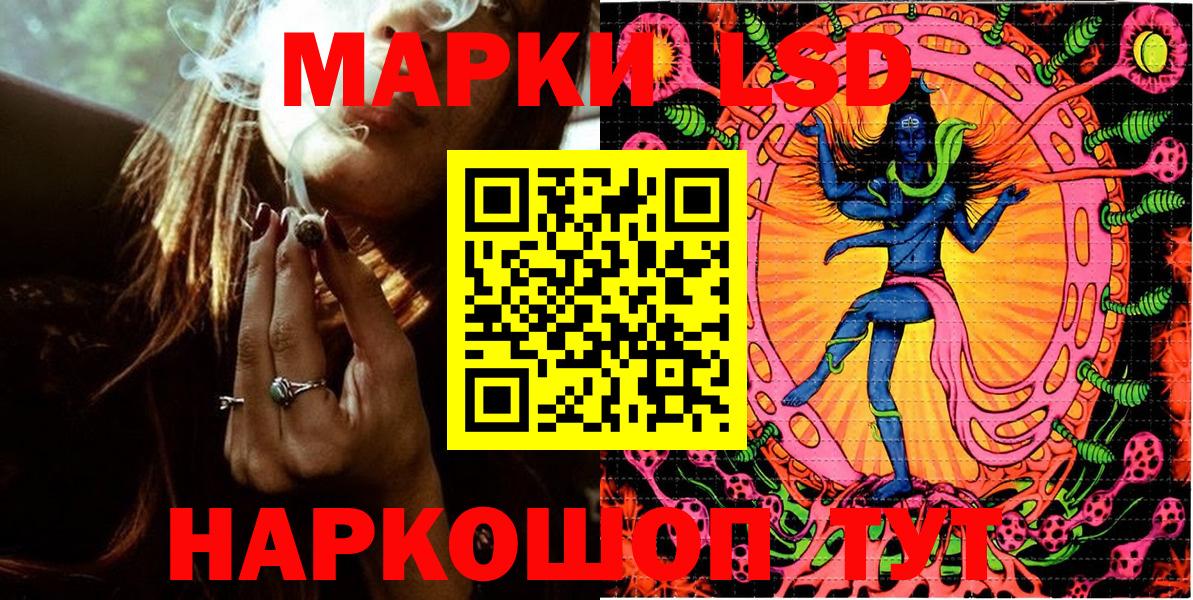 Наркотические марки 1,5мг  Вход с VPN  Наркотические марки  Кудымкар 