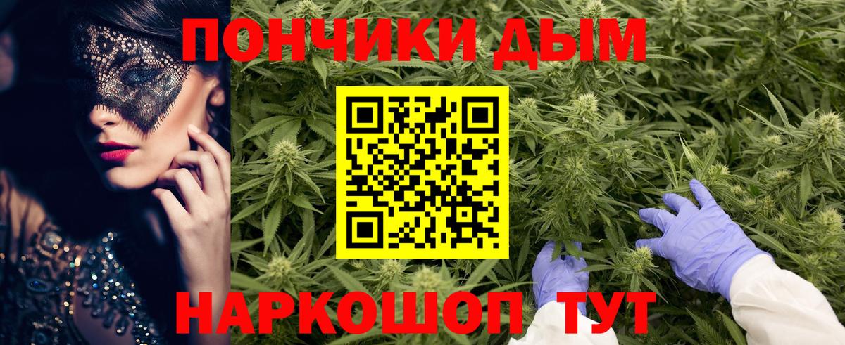 Кудымкар  Меф МЯУ МЯУ  Вход с VPN  МЕФ кристаллы  Гашиш  Канабис  COCAIN 